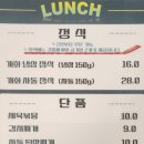 개화집