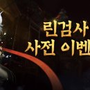 린NC 이미지