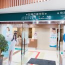 서울중앙의원 이미지