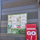 세일화원 | 대구 모던하우스 대구화원점 크리스마스용품 세일중 방문후기