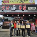 버디통닭 이미지