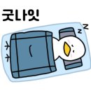 동경일식 이미지