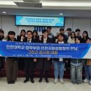인천지방검찰청 이미지