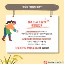 용수태양광발전소 네이버블로그