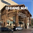 쌍용카써비스프라자 | 치앙마이 센트럴 프라자 에어포트 쇼핑 공항 짐보관 꿀팁