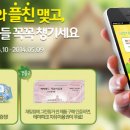 패밀리여행사