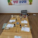 풀잎어린이집 | [기관출강수업] 풀잎사랑_아티그라스 어린이집 부모 소모임으로 베어브릭 키링 만들기 수업 하고 왔어요!