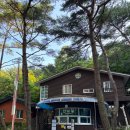 명산전자 | [자연휴양림 후기]조령산자연휴양림 숲속의집 16호 향나무 숙박후기 근처 맛집 여행지