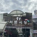 서문시장제5지구시장 이미지