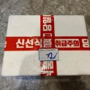 정아네반찬