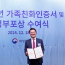 바커케미칼코리아 전자신문