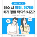 에버그린행정사