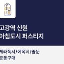 식원