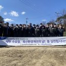 무진장축산업협동조합 이미지
