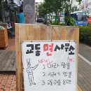 교동면사무소 이미지