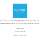파보내 이미지
