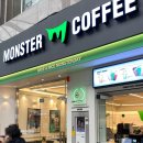 몬스터커피포항죽도 이미지
