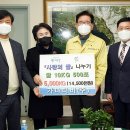 (주)가나개발 이미지