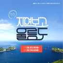 매일관광여행사 이미지