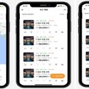 여행자플랫폼 이미지