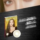 메이크퀸 이미지