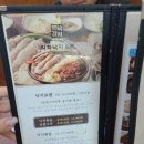 용인 동백동, 낙지와 보쌈의 만남&#34;낙지보감&#34;솔직후기