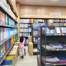 알파문구부산 네이버블로그
