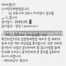 나사렛약국 이미지
