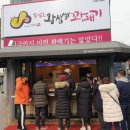 패밀리푸드시스템 이미지