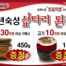 다하누AZ쇼핑수진역점 이미지
