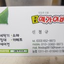 월대산로 이미지