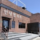 (주)씨포스트제주 | 제주 서쪽 협재 맛집 “안녕협재씨”