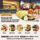 마곡 맛집, &#34;남도술상 마곡점&#34; 마곡 회식장소로 계절 해산물 전문 술집!