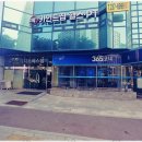 공유행정사사무소 이미지