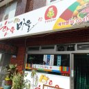예천식육점