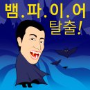 세인트루이스치과의원 | 여자친구가 바니바니? 덧니교정이 필요할땐 세인트루이스치과 압구정점