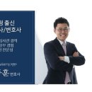 특허법률사무소케이원