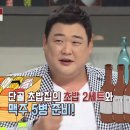 맥주를 부탁해 이미지