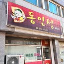 상방1길 이미지