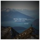 성공을 담다 이미지