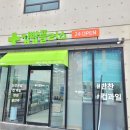 집밥연구소 하양본점 이미지