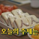 알쓸인잡에서 맥 끊긴다는 얘기 나오는 방탄 RM (feat. 제작진 사심) 이미지