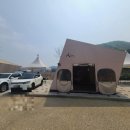 구라이골 판매장