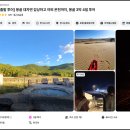 초원피부미용 | 몽골 패키지여행 3박 4일 여행 후기