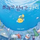 창비환경 이미지