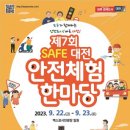 한마당 이미지