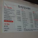 일미닭갈비냉면