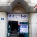 연극 너에게로 가는 길 공연소개