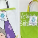 장바구니 이미지