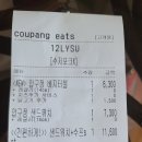 압구정샌드위치강동 이미지
